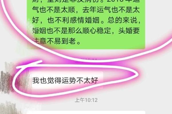 命理小技巧：破解生活中的风水与运势密码