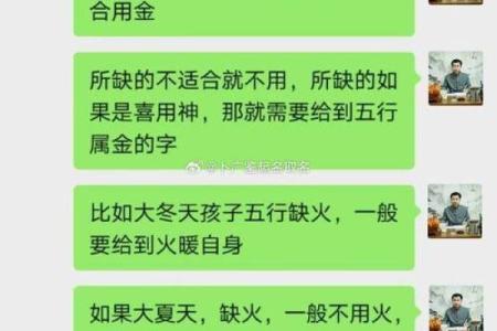 如何通过五行了解你属什么命，助你更好规划人生!