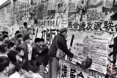 1976年：流年命运与人生选择的一次深刻探讨