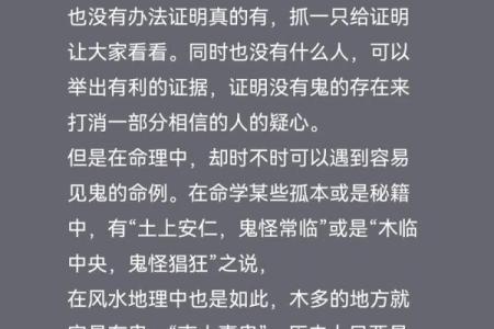 1971年出生的人命运解析：揭开命理背后的秘密与机遇