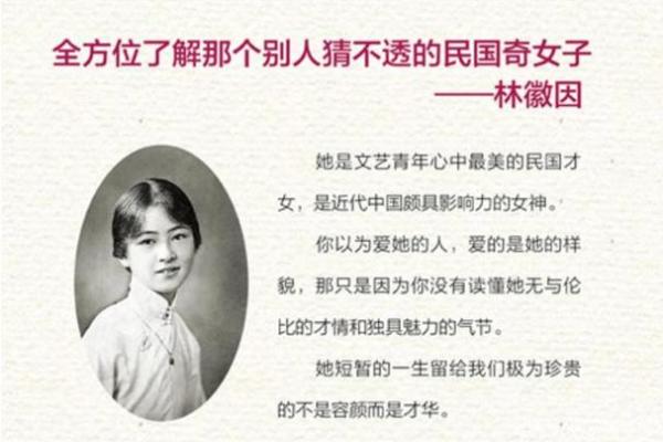 长喉结的女人：命运与魅力的交织之路