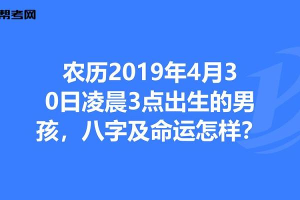 2004年出生的女生命运解析:揭示命理背后的秘密 2004年出生的女生命运解析:揭示命理背后的秘密