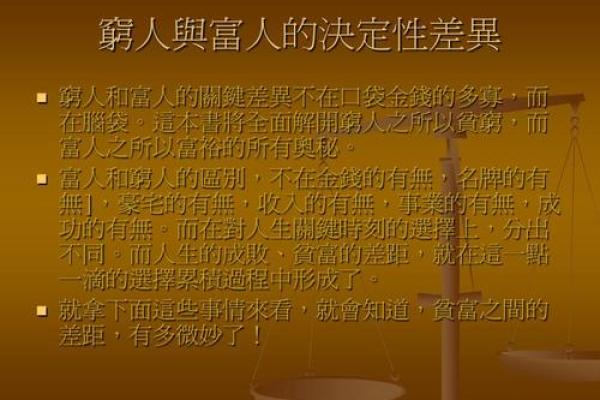 探秘古代命理学:解读命运与人生的奥秘 探秘古代命理学:解读命运与人生的奥秘