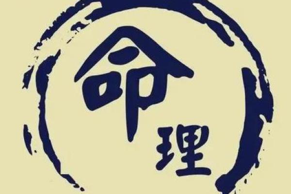 官杀同指,生肖男命女命解析:命运之中藏玄机 官杀同指,生肖男命女命解析:命运之中藏玄机