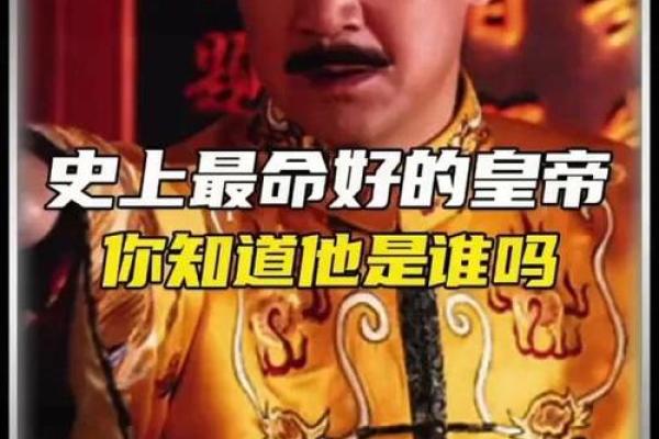 皇上命人钦定的珍贵饰品:解密古代帝王的佩戴之道 皇上命人钦定的珍贵饰品:解密古代帝王的佩戴之道