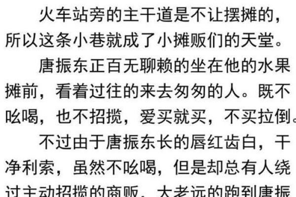 1978年出生的人:命理与人生的传奇旅程 1978年出生的人:命理与人生的传奇旅程