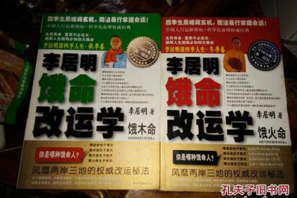火命人适合学习的专业推荐与发展方向分析 火命人适合学习的专业推荐与发展方向分析
