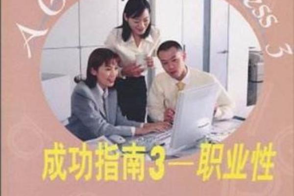 火命缺水者适合从事的行业与职业发展指南 火命缺水者适合从事的行业与职业发展指南