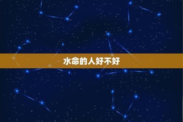 女命中的印星:她的命运之源与修身之道 女命中的印星:她的命运之源与修身之道