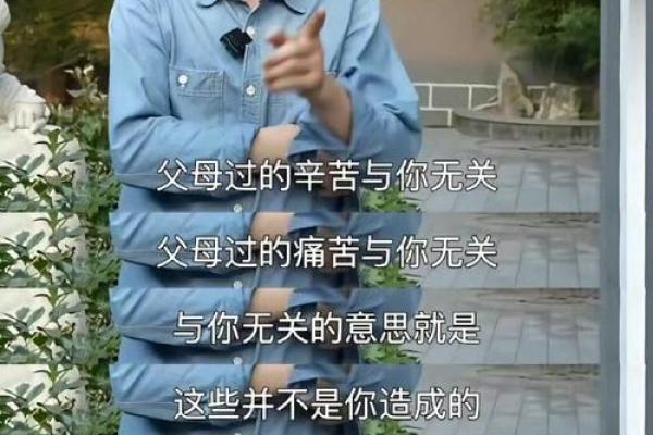 探寻生来定是奴才命的背后：命运与选择的辩证关系