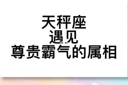 1977年属龙人的命运与性格解析：探索他们的独特人生之旅