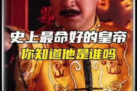 皇上命人钦定的珍贵饰品：解密古代帝王的佩戴之道