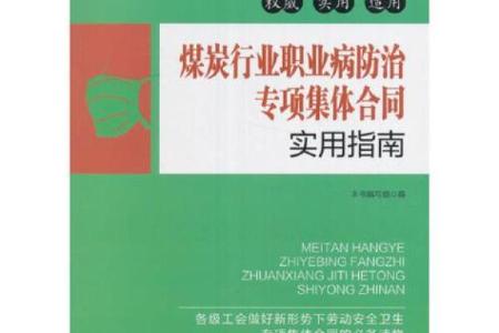火命缺水者适合从事的行业与职业发展指南