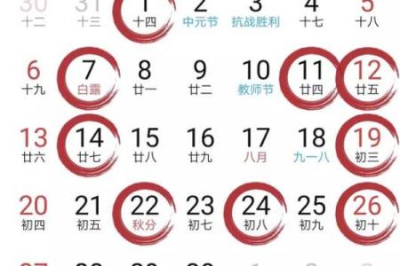 2018年2月出生宝宝命理分析：揭示五行性格与人生轨迹