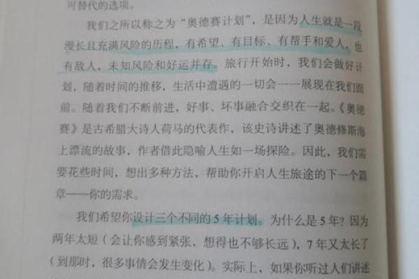 1962年出生者的命运与人生智慧:开启人生新篇章的钥匙 1962年出生者的命运与人生智慧:开启人生新篇章的钥匙