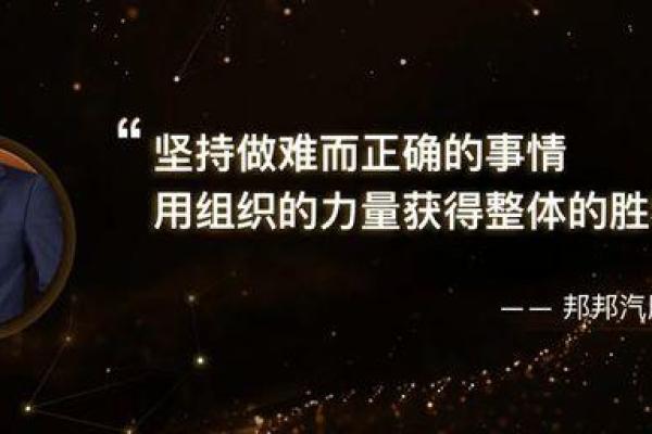 虎年未时出生的命格解析:解锁未来的力量与机遇 虎年未时出生的命格解析:解锁未来的力量与机遇