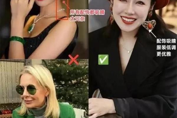 女人火命佩戴饰品的独特选择与能量传递 女人火命佩戴饰品的独特选择与能量传递
