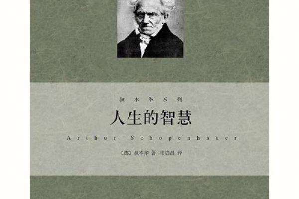 2017年11月命格解析:掌握人生的智慧与运势 2017年11月命格解析:掌握人生的智慧与运势