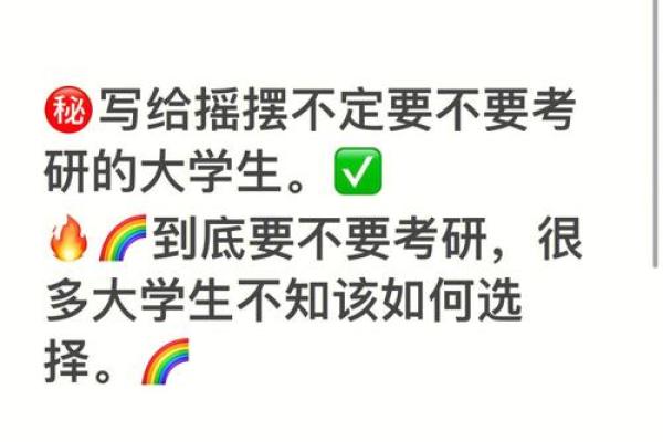 木头悬挂命运的启示：人生如木，摇摆不定需自强不息