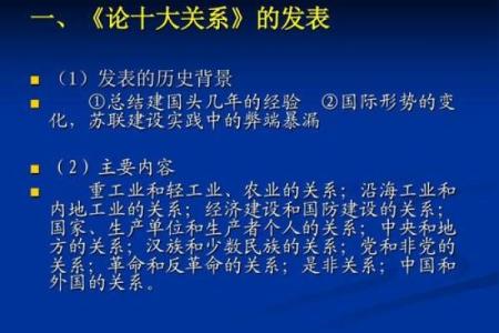 1984年与1985年出生的命运探索：人生的不同轨迹与启示