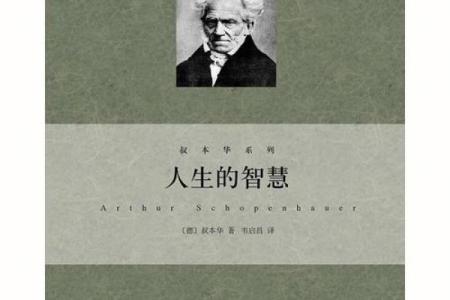 2017年11月命格解析：掌握人生的智慧与运势