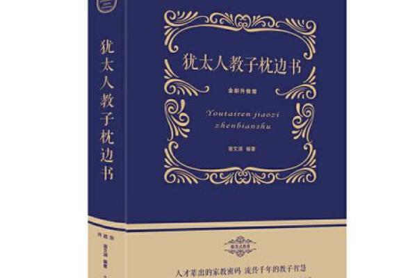 天涯命好的人有哪些独特特征？解读他们的成功密码！