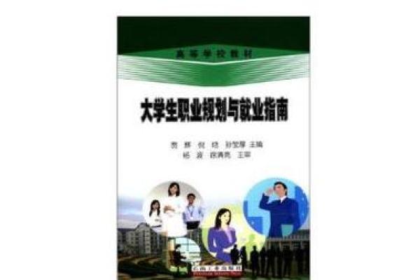 太阳火命:适合的行业与职业发展指南 太阳火命:适合的行业与职业发展指南