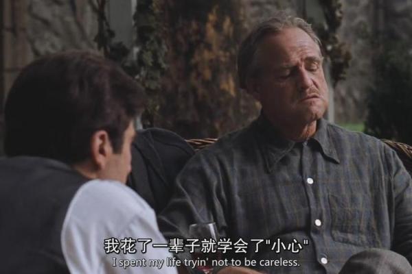 嫁错男人的女人:命运的拐角与心灵的蜕变 嫁错男人的女人:命运的拐角与心灵的蜕变