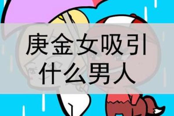 从命理看,什么样的女性身边总是有很多男人相伴? 从命理看,什么样的女性身边总是有很多男人相伴?
