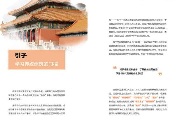 1942年出生的人命格解析:生活中的智慧与挑战 1942年出生的人命格解析:生活中的智慧与挑战