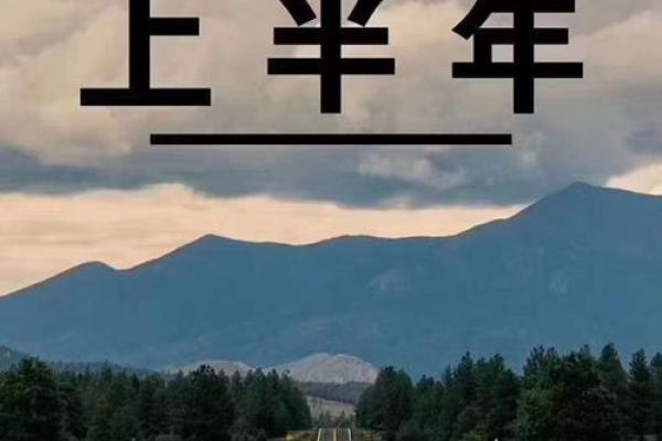 探秘二月出生男性的命格特征与人生道路 探秘二月出生男性的命格特征与人生道路