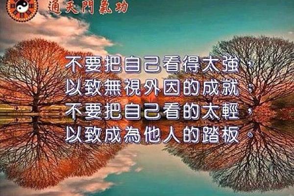 探秘二月出生男性的命格特征与人生道路 探秘二月出生男性的命格特征与人生道路