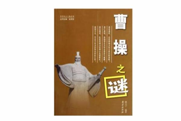 探索1948年出生人士的命运与人生轨迹 探索1948年出生人士的命运与人生轨迹
