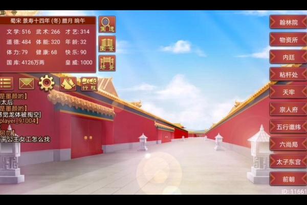 1991年腊月十四的故事:岁末的温暖与希望 1991年腊月十四的故事:岁末的温暖与希望