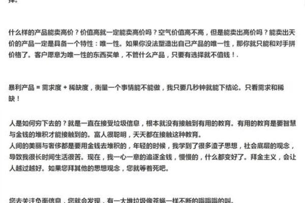 水命人适合学习哪些技术?揭示你的潜力与方向 水命人适合学习哪些技术?揭示你的潜力与方向