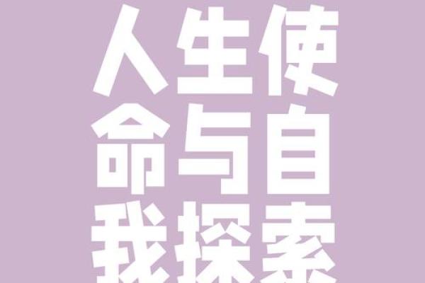 21岁虚岁不是简单数字,命运与人生的启示 21岁虚岁不是简单数字,命运与人生的启示