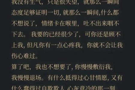 累了都是命，生活的疲惫与意义探讨