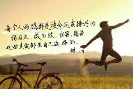 备胎的男人：命运的选择与自我救赎之路