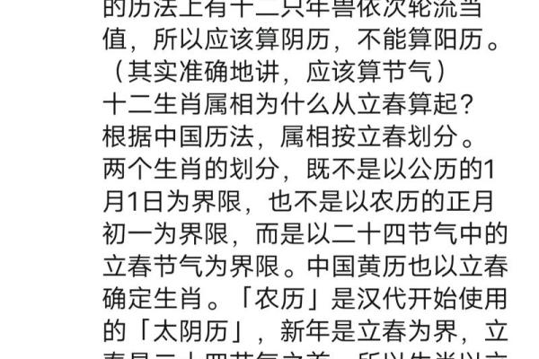 揭秘易经命理:如何通过八字选择智慧书籍 揭秘易经命理:如何通过八字选择智慧书籍