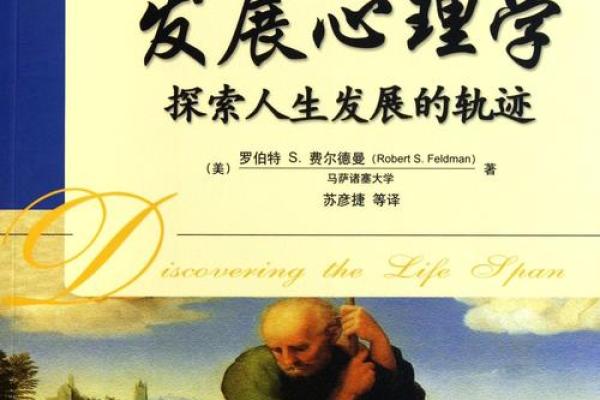 揭秘乙巳年生人的命理特征与人生轨迹 揭秘乙巳年生人的命理特征与人生轨迹