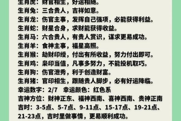 财生杀男命的深层含义与人生解读 财生杀男命的深层含义与人生解读