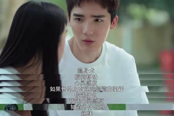 小雅的命格解析:她的性格与人生道路的秘密 小雅的命格解析:她的性格与人生道路的秘密