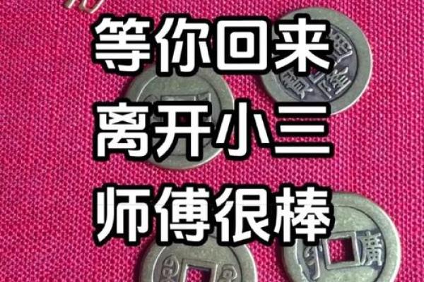 揭示算命人不爱算命的背后真相,探索命运之谜 揭示算命人不爱算命的背后真相,探索命运之谜