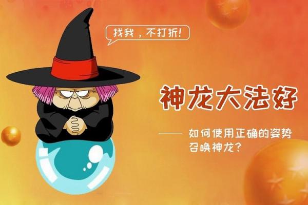 命运的密码:揭开命迁背后的奥秘与启示 命运的密码:揭开命迁背后的奥秘与启示