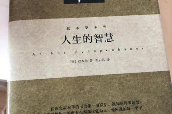 佛教视角:寡妇命运与人生智慧的解读 佛教视角:寡妇命运与人生智慧的解读