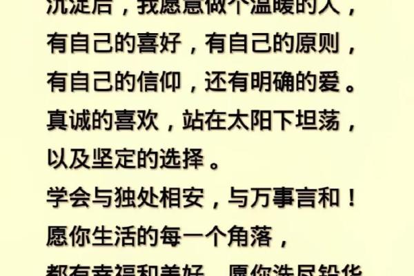 佛教视角:寡妇命运与人生智慧的解读 佛教视角:寡妇命运与人生智慧的解读