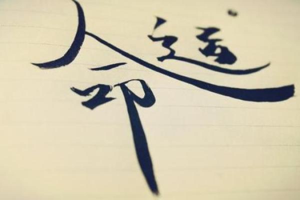 法律为何坚持一命换一命的原则:道德与正义的辩证思考 法律为何坚持一命换一命的原则:道德与正义的辩证思考