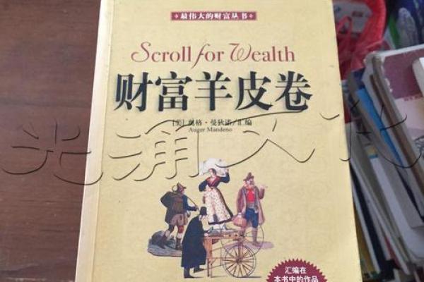 命运的奥秘:揭示命余背后的深刻含义与启示 命运的奥秘:揭示命余背后的深刻含义与启示