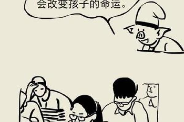 如何判断孩子的命运走向,家长必知的五大要素 如何判断孩子的命运走向,家长必知的五大要素