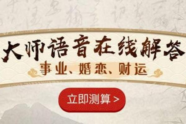 探秘婚后命运:结婚后你的运势将如何变化? 探秘婚后命运:结婚后你的运势将如何变化?